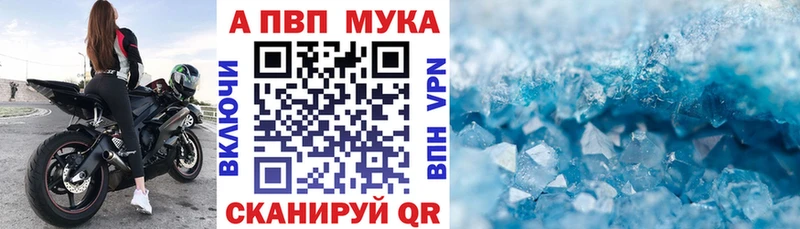 Купить закладку Кокаин  NBOMe  ГАШ  Меф  A PVP  Лаишево
