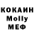 МЕФ VHQ Alla Xazaryan