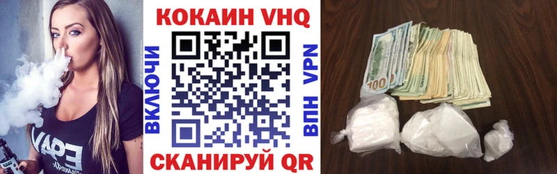 Купить  Лаишево  Cocaine 97% 