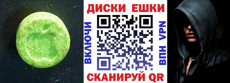 Купить закладки  Лаишево  Экстази 99% 