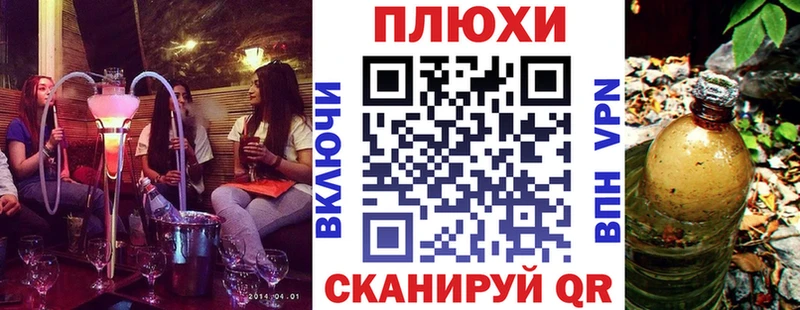 Купить  Лаишево  ГАШ убойный 