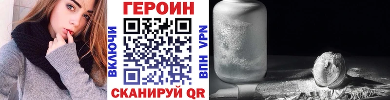 ГЕРОИН афганец  Купить где  Лаишево 