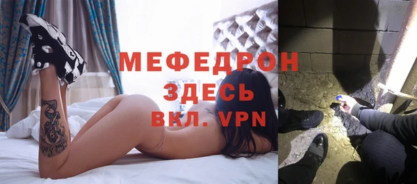 метадон Осинники