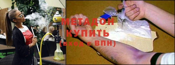 марихуана Осташков