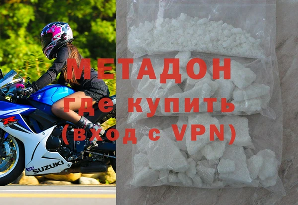 метадон Остров