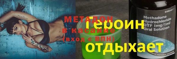 метадон Остров