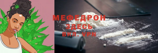 меф VHQ Пестово