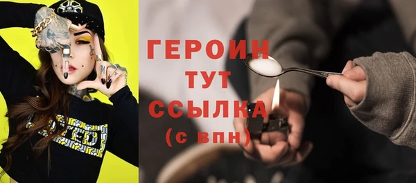 метадон Осинники