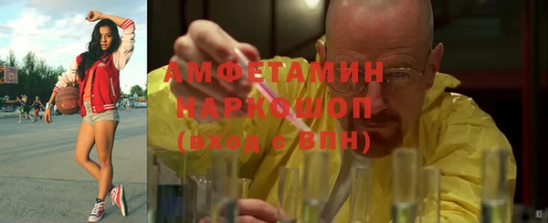 марихуана Осташков