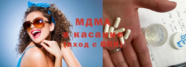 марихуана Осташков