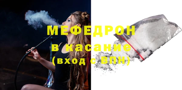 метадон Осинники