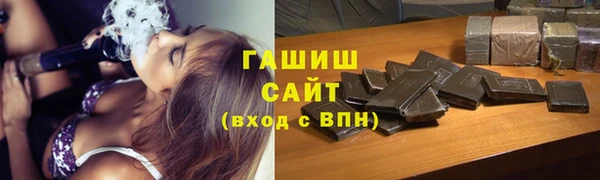 метадон Осинники