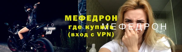 метадон Осинники