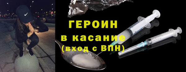 метадон Осинники