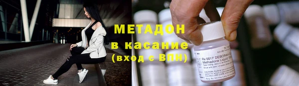 марихуана Осташков