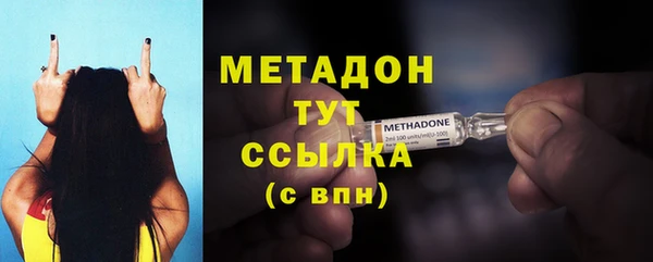 метадон Осинники