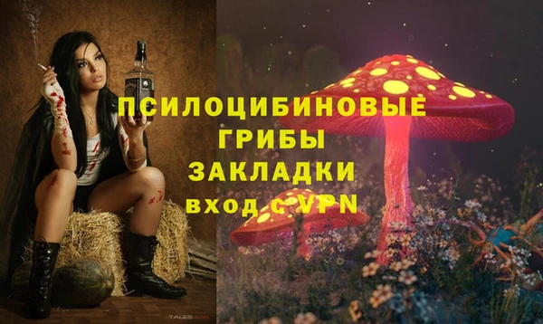 марихуана Осташков