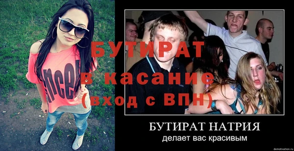 мдма Переславль-Залесский