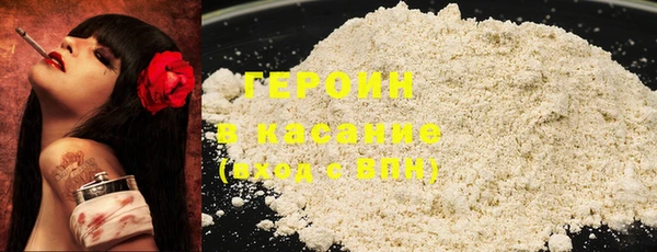 метадон Осинники