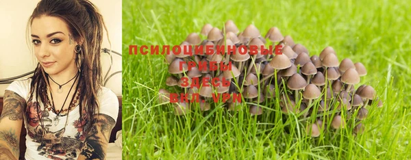 марихуана Осташков