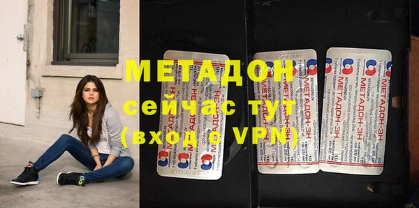 метадон Остров