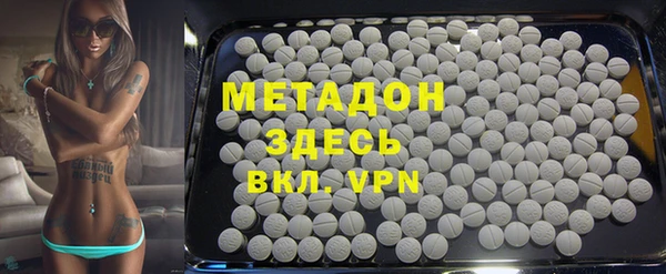 марихуана Осташков