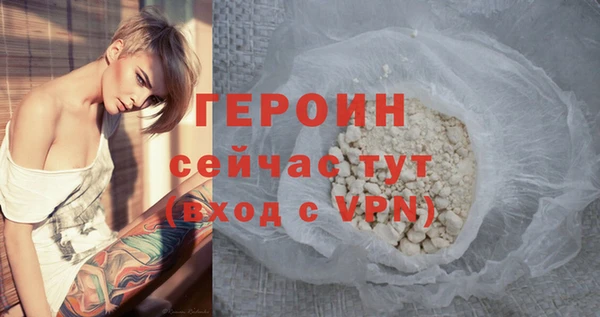 марихуана Осташков