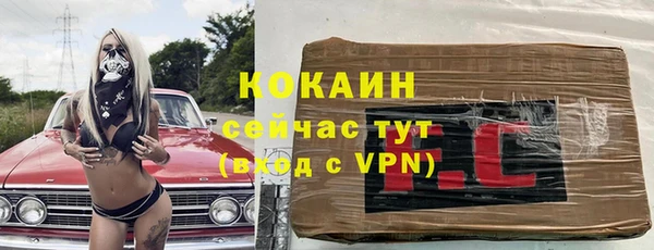 метадон Осинники