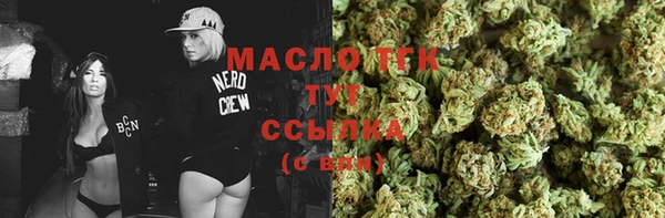 марихуана Осташков