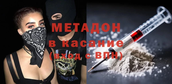 марихуана Осташков