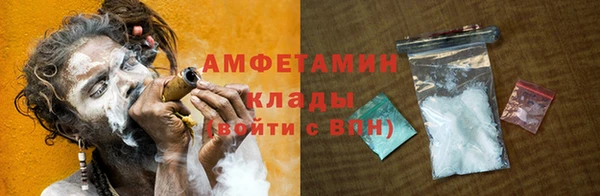 марихуана Осташков