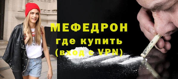 марихуана Осташков