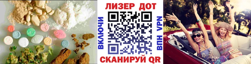 Купить  Лаишево  ЛСД экстази ecstasy 
