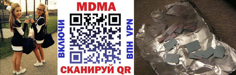Купить  Лаишево  МДМА crystal 