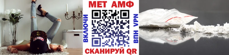 Метамфетамин витя Купить Лаишево