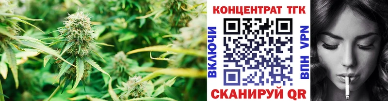 Дистиллят ТГК Wax Лаишево