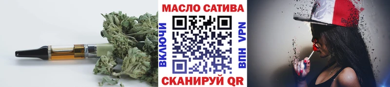Купить  Лаишево  Дистиллят ТГК концентрат 