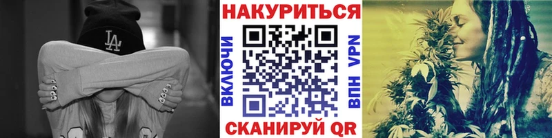 Канабис VHQ  Купить  Лаишево 